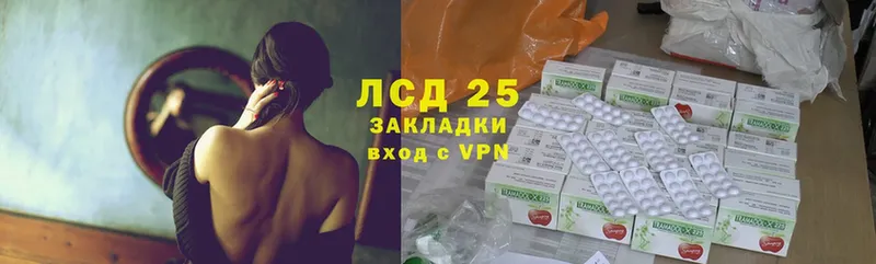 закладка  Стерлитамак  Лсд 25 экстази ecstasy 